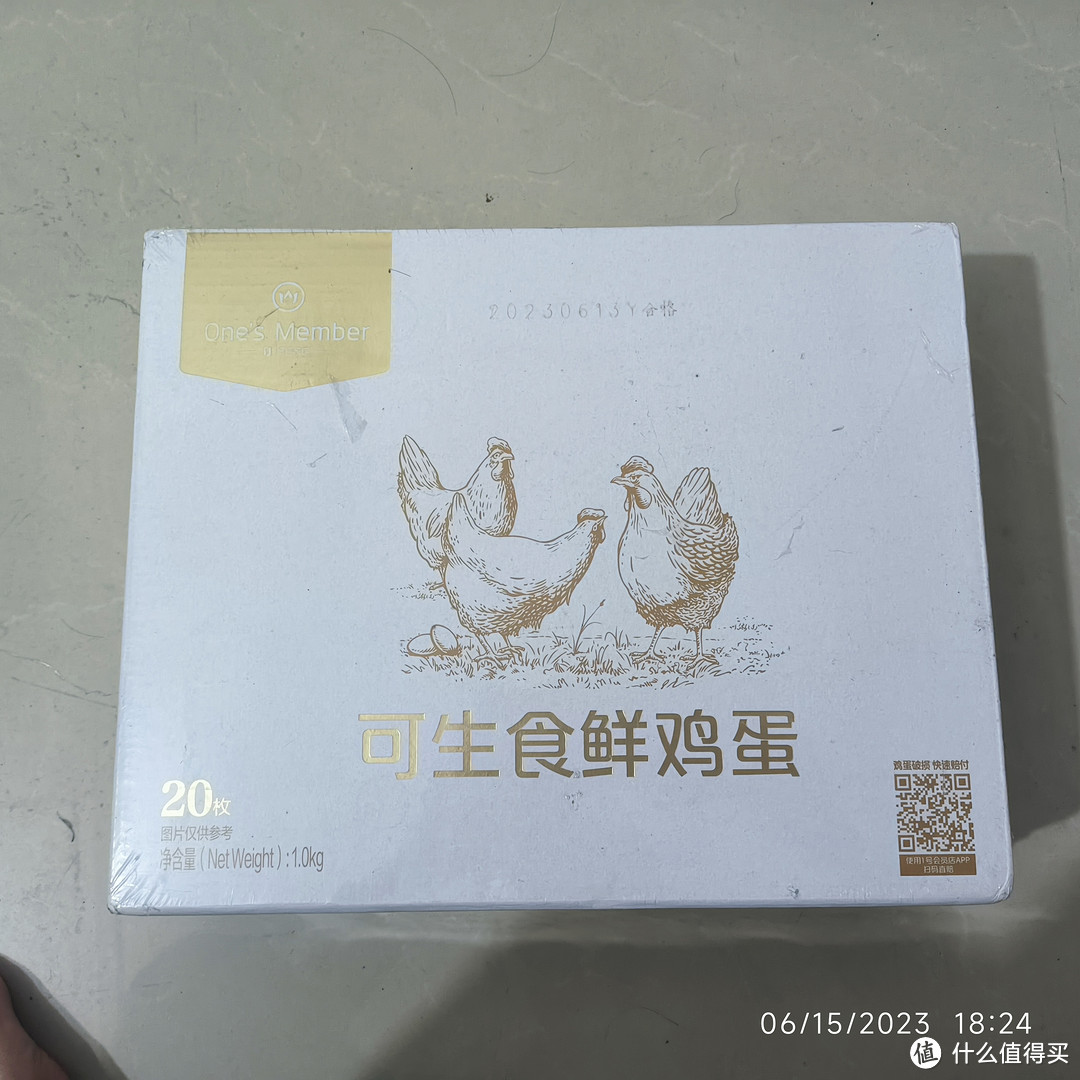 京东一号店会员福利之鸡蛋篇