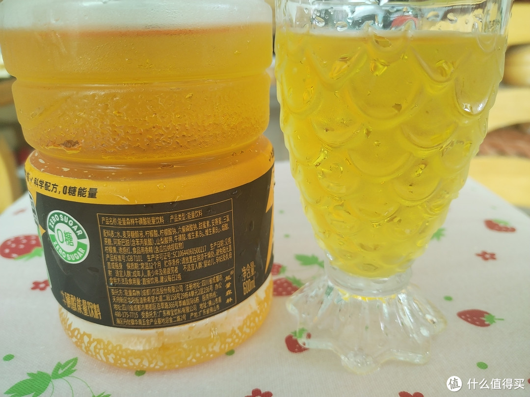 能能量森林 维生素饮料，2瓶600ml