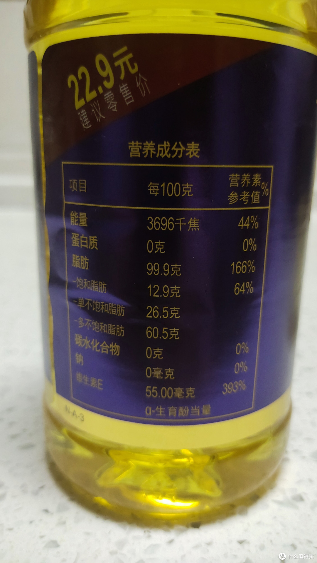 食用油要换着吃，你知道原因么