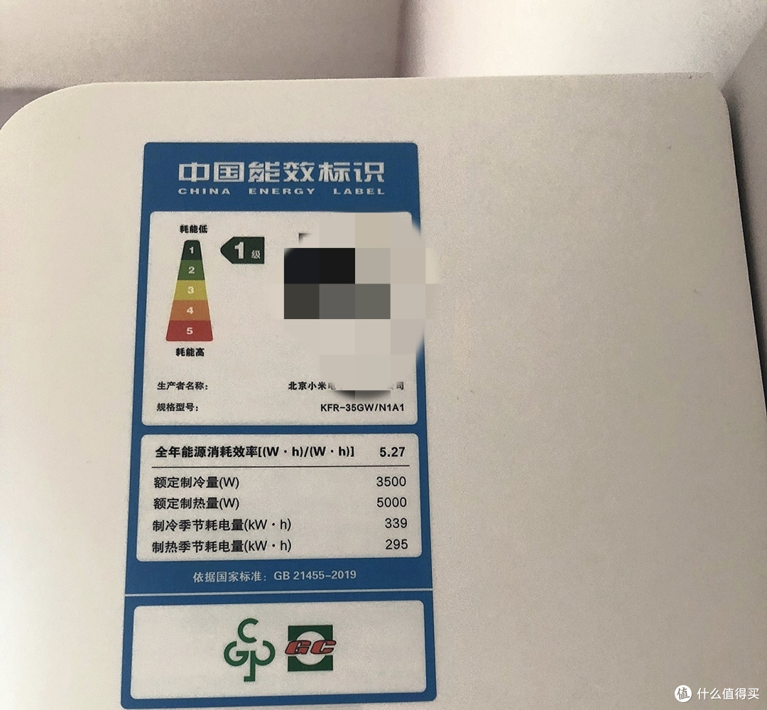 小米空调颜值确实挺高