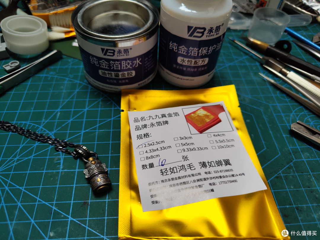 买不到限量版,自己尝试包金SIKTAAM印第安图腾吊坠