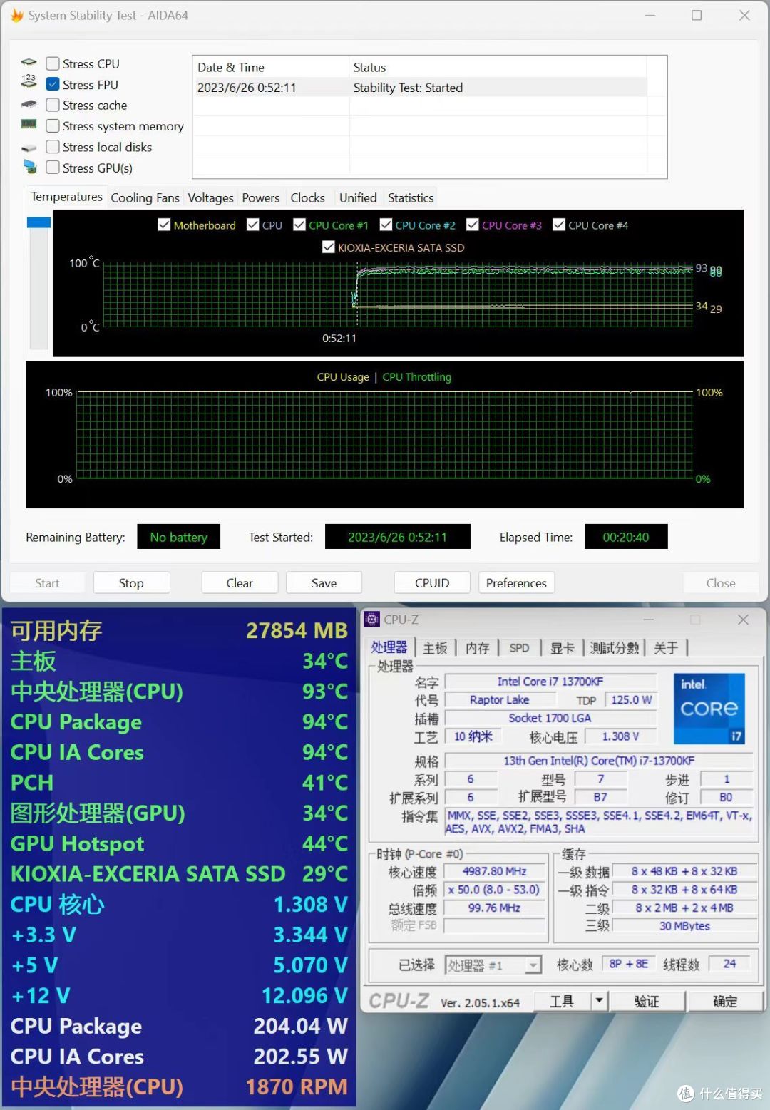 一线最强质价比 技嘉B760M AORUS PRO AX电竞雕主板 体验分享