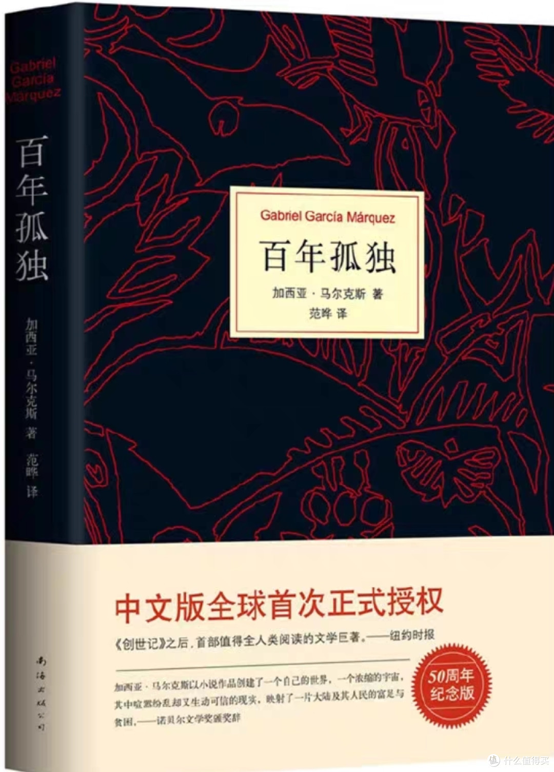 10本最好看的书籍不服来辩