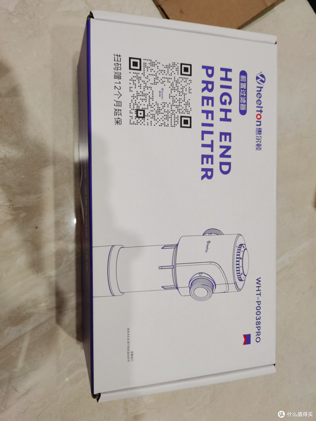 晒晒618买的惠尔顿前置过滤器