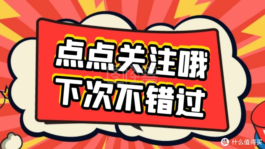 农业银行1元买10元立减金，900%收益率，名额应该有限，速度参与。