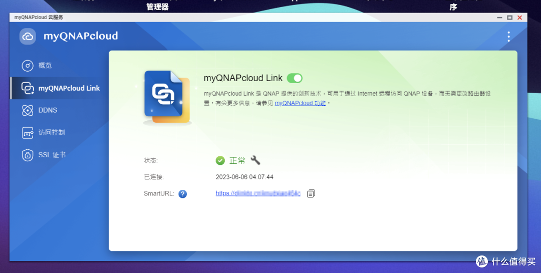 QTS 5.1.0升级带来什么变化?——基于威联通TS-464C的新系统初体验