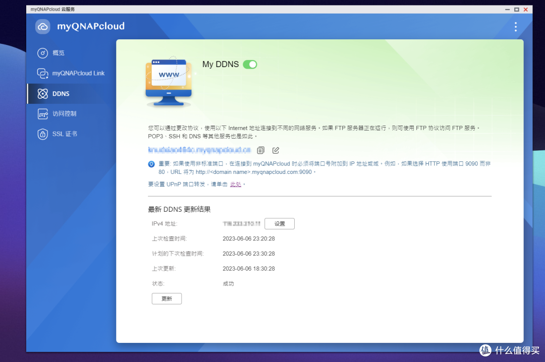 QTS 5.1.0升级带来什么变化?——基于威联通TS-464C的新系统初体验