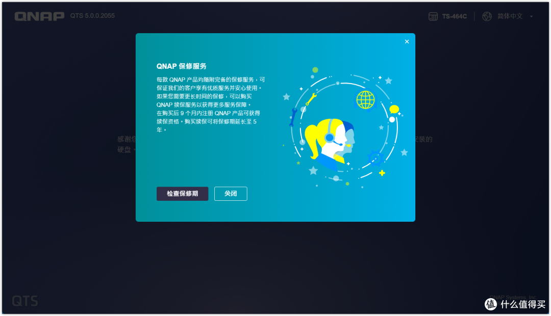 QTS 5.1.0升级带来什么变化?——基于威联通TS-464C的新系统初体验