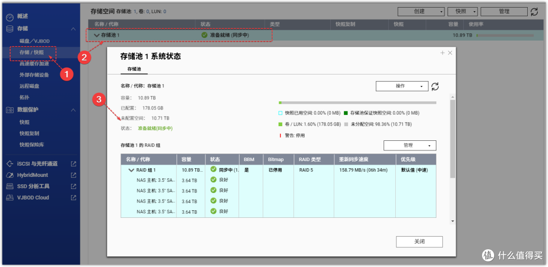 QTS 5.1.0升级带来什么变化?——基于威联通TS-464C的新系统初体验