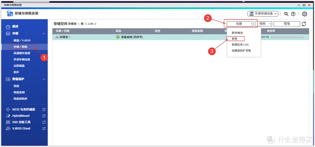 QTS 5.1.0升级带来什么变化？——基于威联通TS-464C的新系统初体验