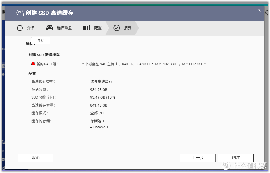 QTS 5.1.0升级带来什么变化？——基于威联通TS-464C的新系统初体验