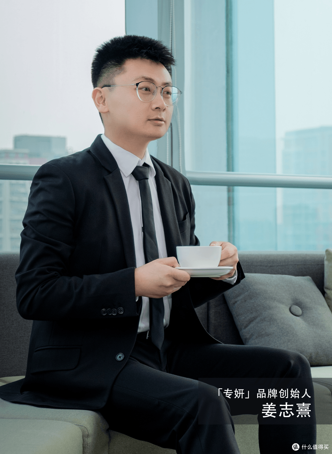 （中奖名单公布）文末有奖：「专妍」创始人7问：用更温和高效的成分，打磨更契合东方肌肤的护肤品