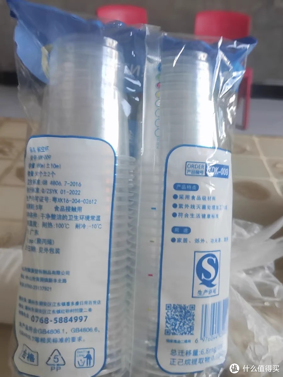 航空杯:一次精致的购物体验