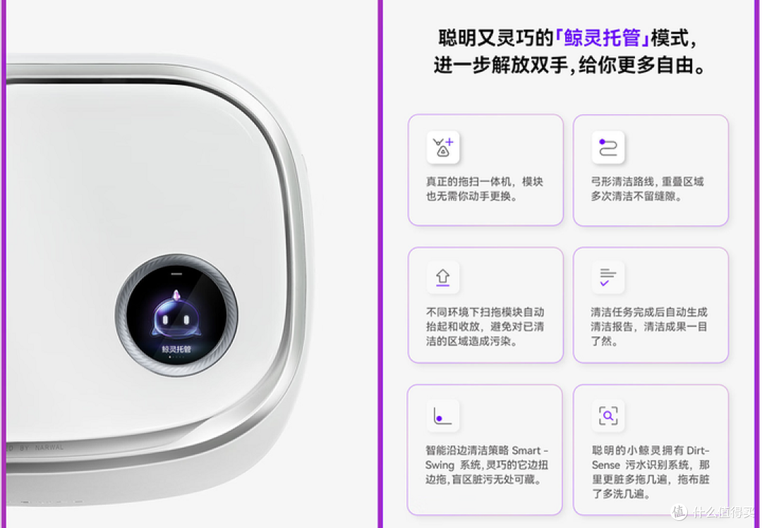 2023 年 618 扫地机器人怎么选,云鲸 J3 扫地机器人开箱实测,清洁效果如何?