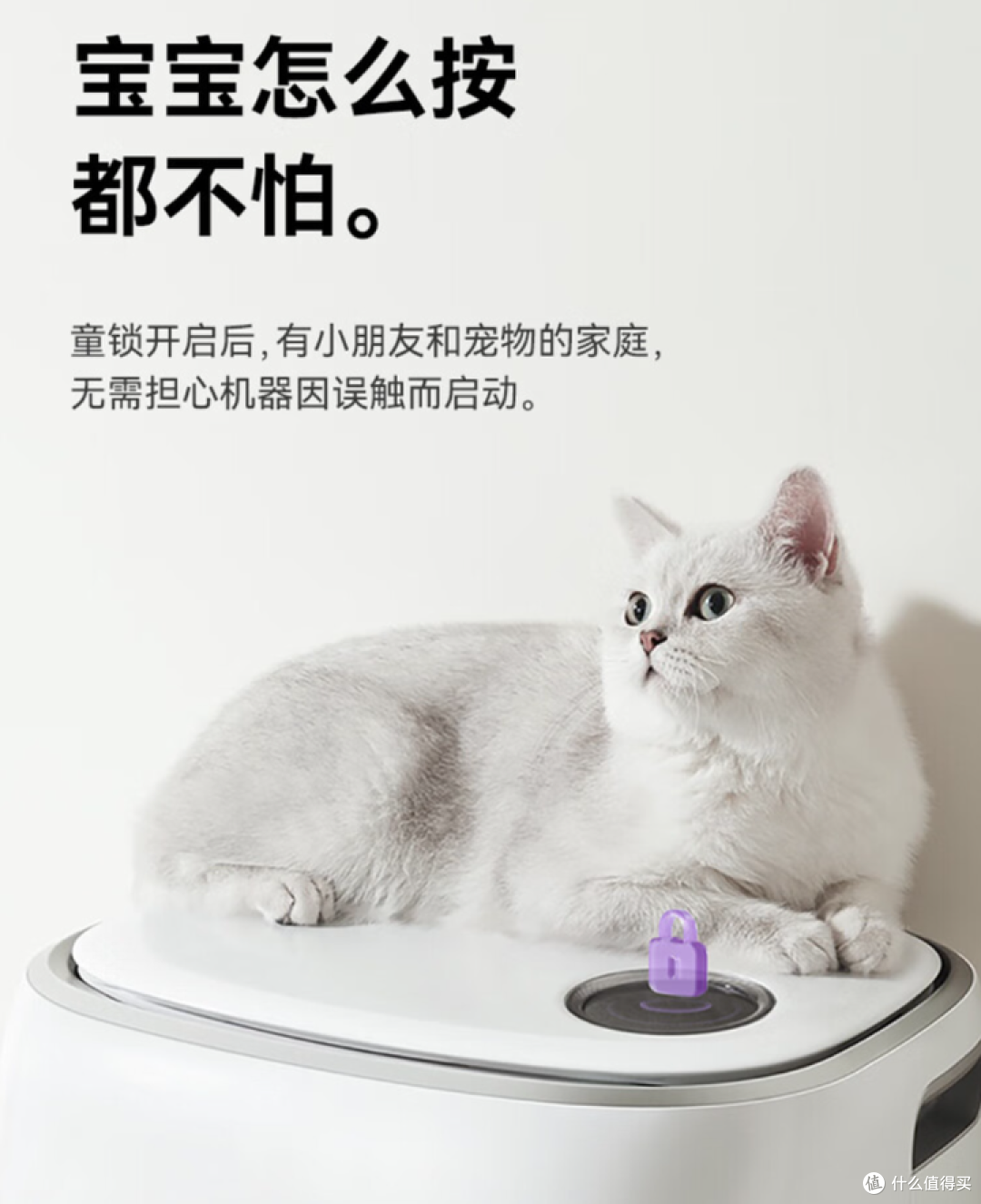 2023 年 618 扫地机器人怎么选,云鲸 J3 扫地机器人开箱实测,清洁效果如何?