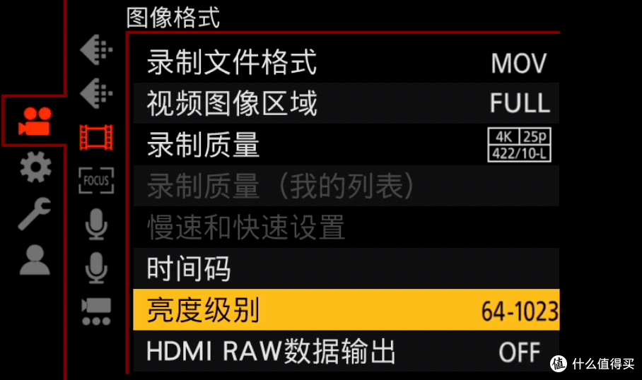 固件升级相当于发新机?松下S5M2 最新2.0固件升级&外录