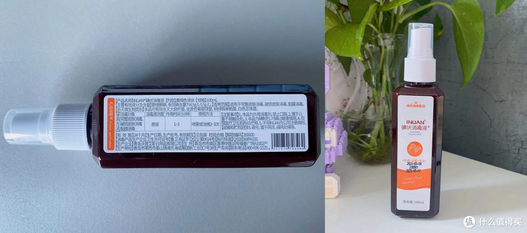 家庭常备皮肤外用药~碘伏
