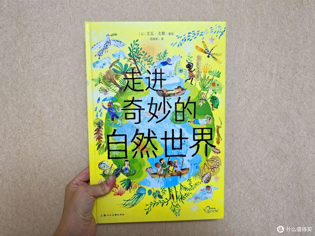 给小学生的暑假清单:掌握这两个原则,给孩子挑选童书不踩坑!