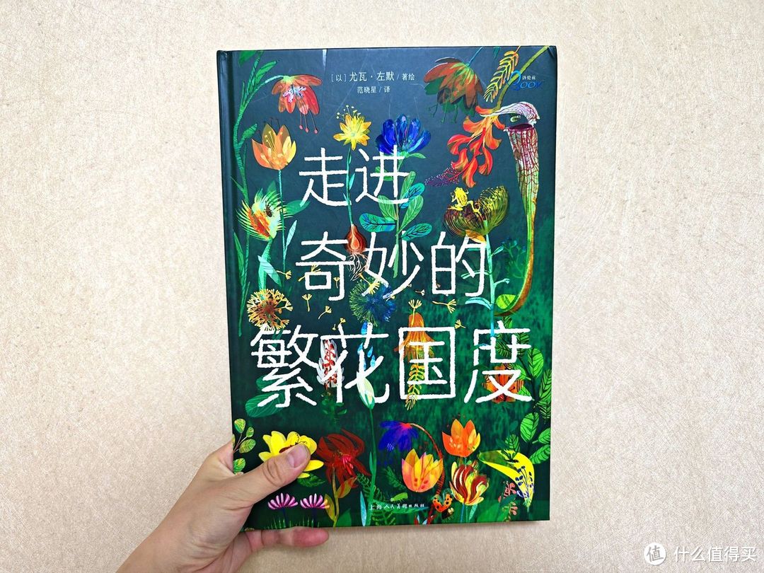 给小学生的暑假清单:掌握这两个原则,给孩子挑选童书不踩坑!