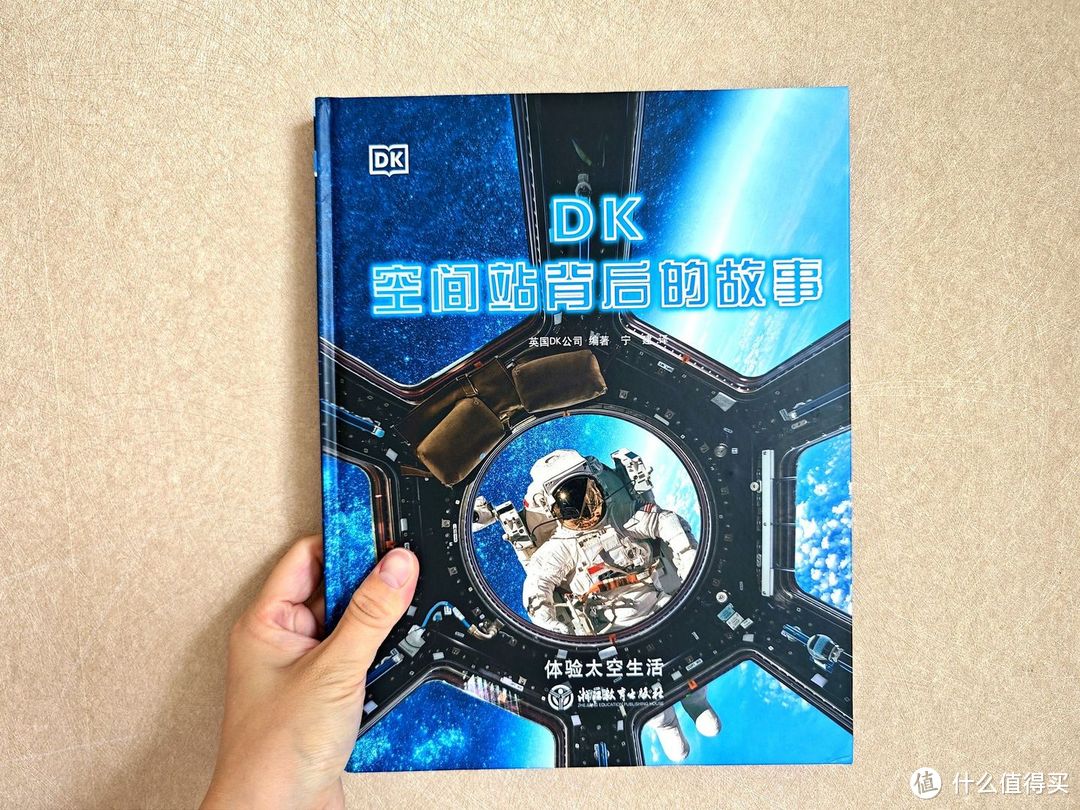 给小学生的暑假清单:掌握这两个原则,给孩子挑选童书不踩坑!