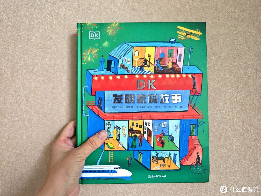 给小学生的暑假清单:掌握这两个原则,给孩子挑选童书不踩坑!