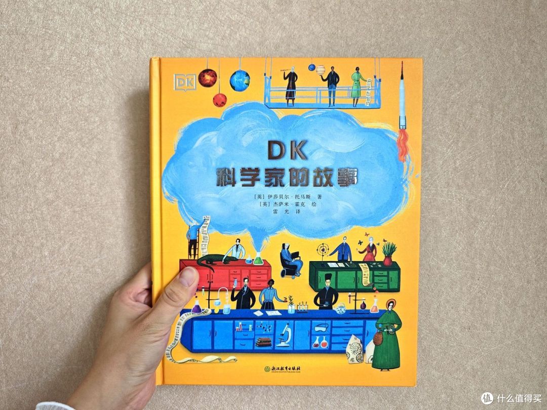 给小学生的暑假清单:掌握这两个原则,给孩子挑选童书不踩坑!
