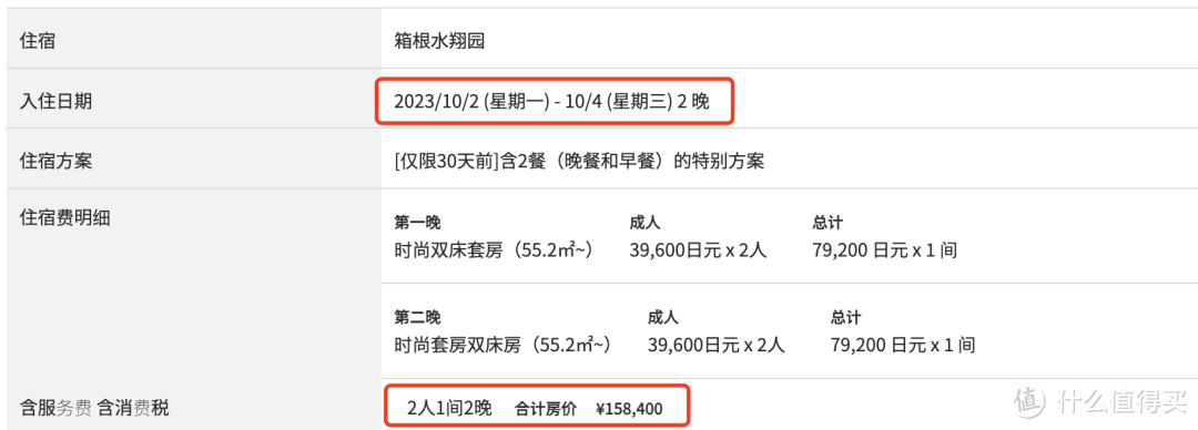 国庆其实可以超划算。