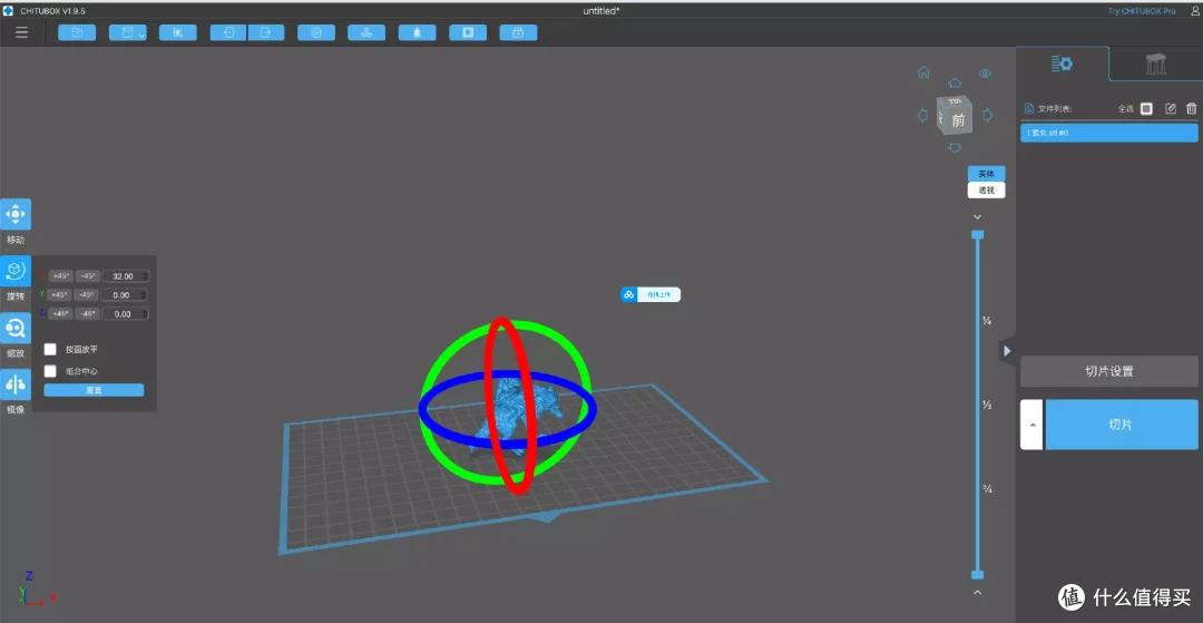 年轻人的第一台3D打印机,ELEGOO 智能派Saturn 3 Ultra开箱