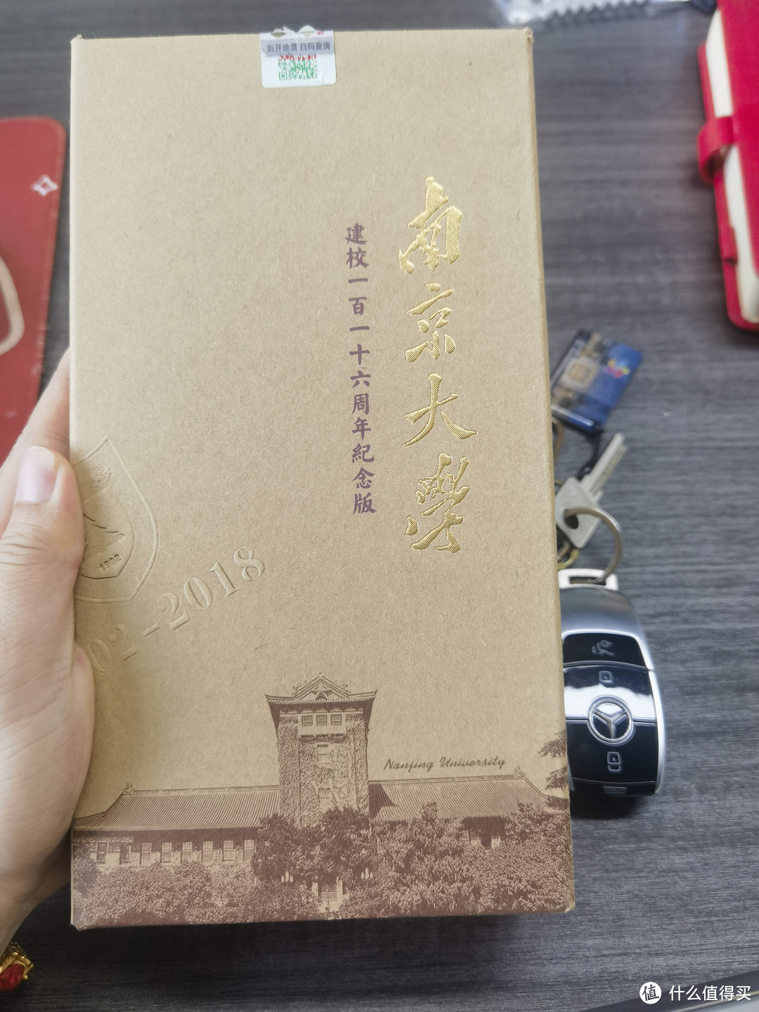 金陵春-南京历史文化品牌