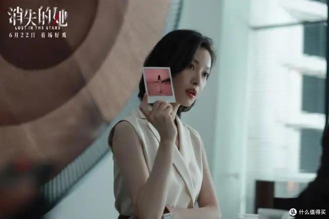 《消失的她》上映3天,总票房破4亿--剧透(准备去看电影的勿点)!