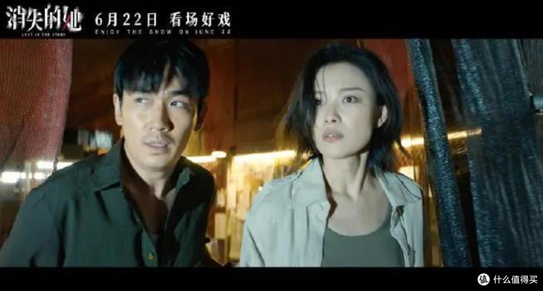 《消失的她》上映3天,总票房破4亿--剧透(准备去看电影的勿点)!
