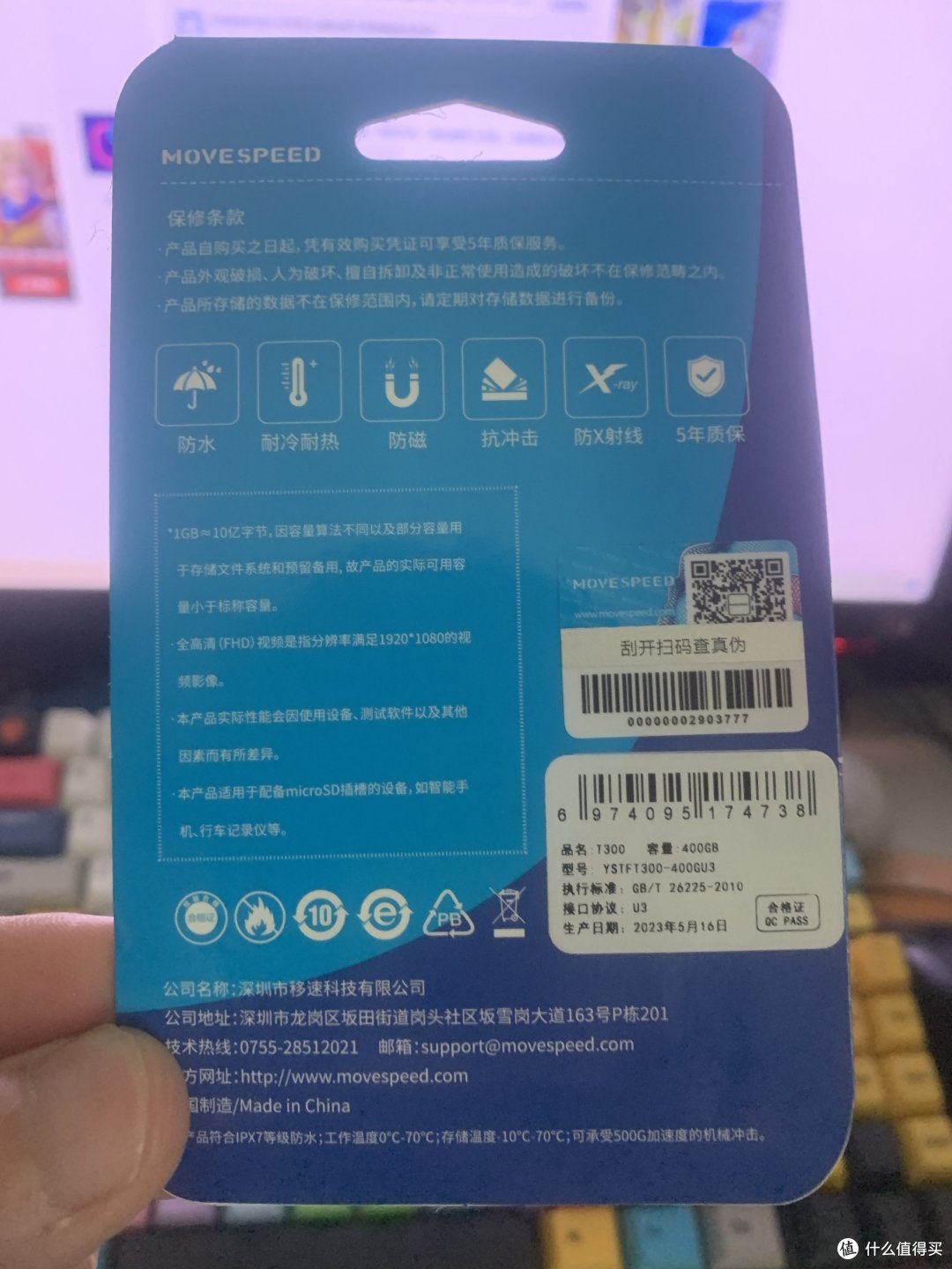 switch换大容量卡,79元400G的move speed tf卡替换三星tf卡