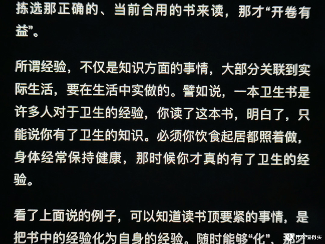 《学会读书》—教你摆脱思维束缚