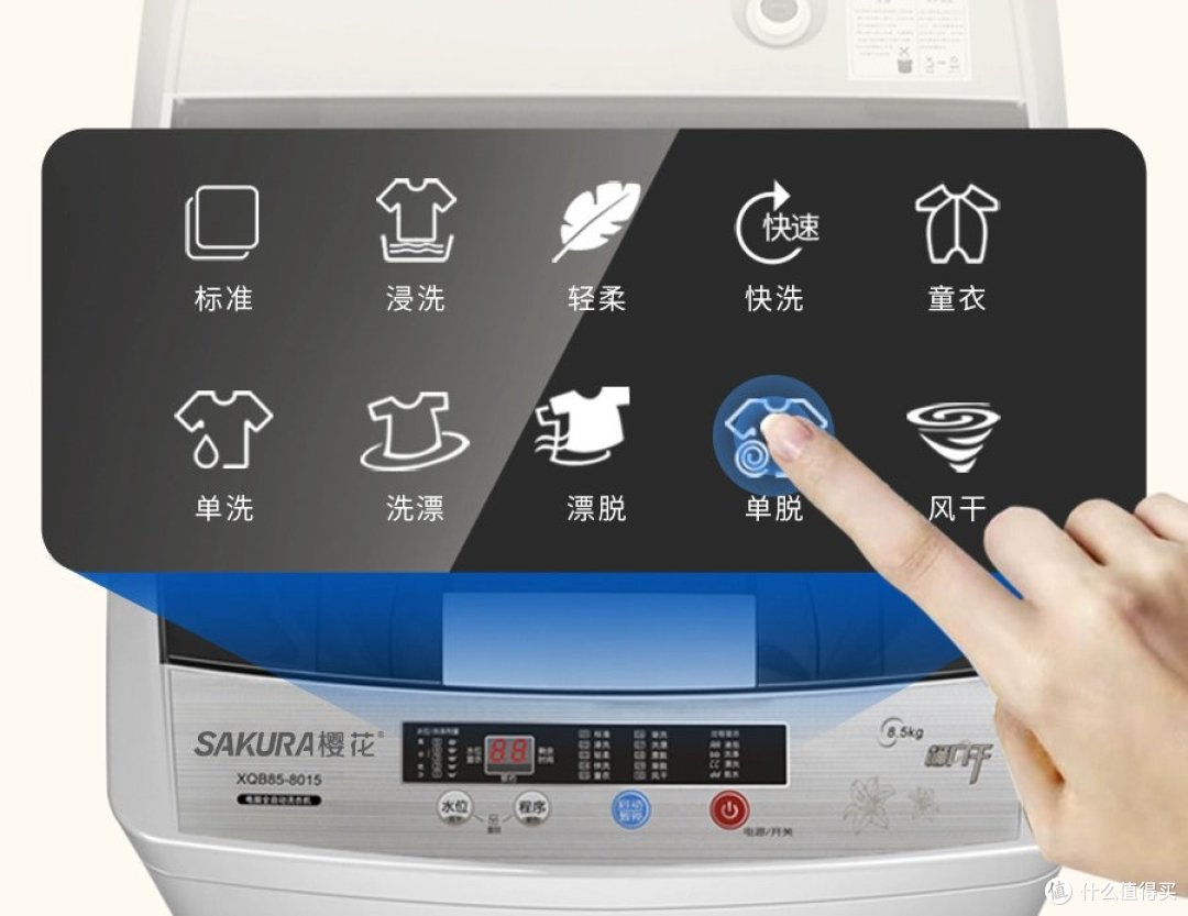 两款300多7KG洗衣机推荐,租房或婴儿单独洗衣必备好物。