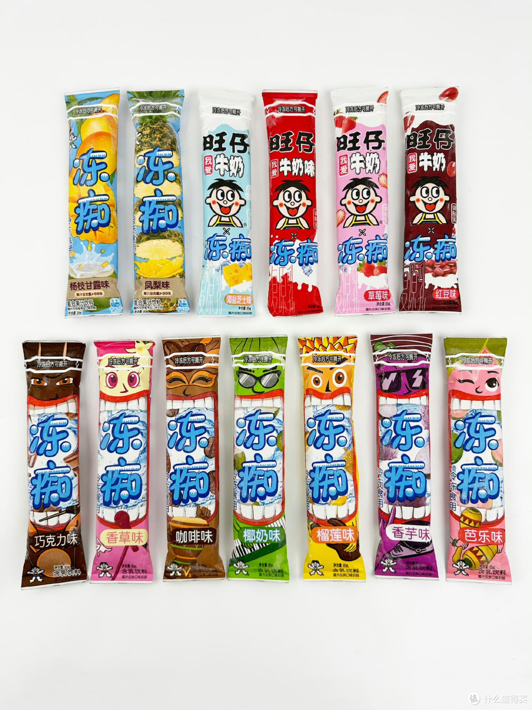 盘点冻痴的13种口味,你们最钟意哪一种!