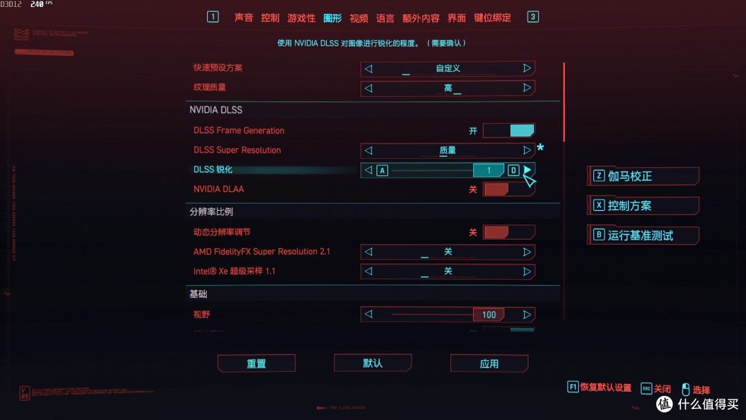 风冷的小钢炮,4060Ti 魔龙 + 13700K + 金士顿 DDR5 + 冰立方 620 数显版+ 星曜 X4 PRO 装机实战