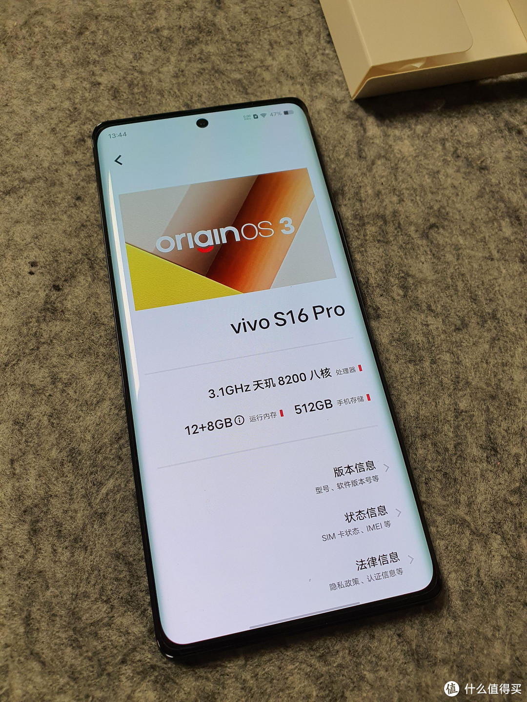 vivos15Pro和s16Pro的对比