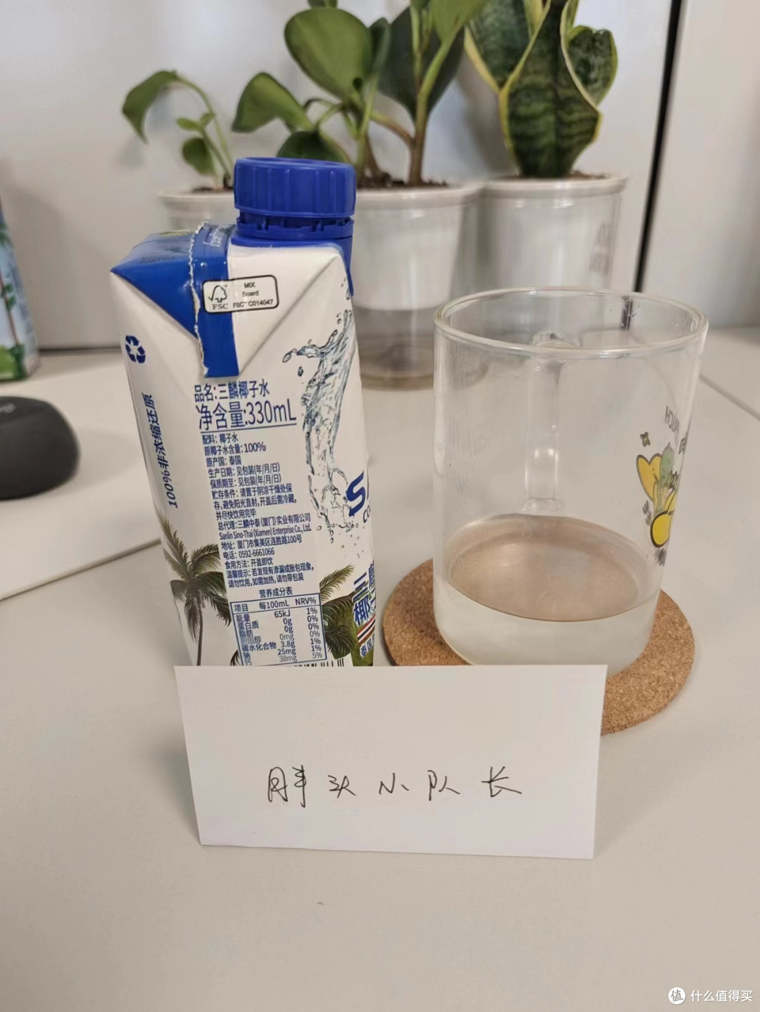 618购后晒，三麟100%椰子水