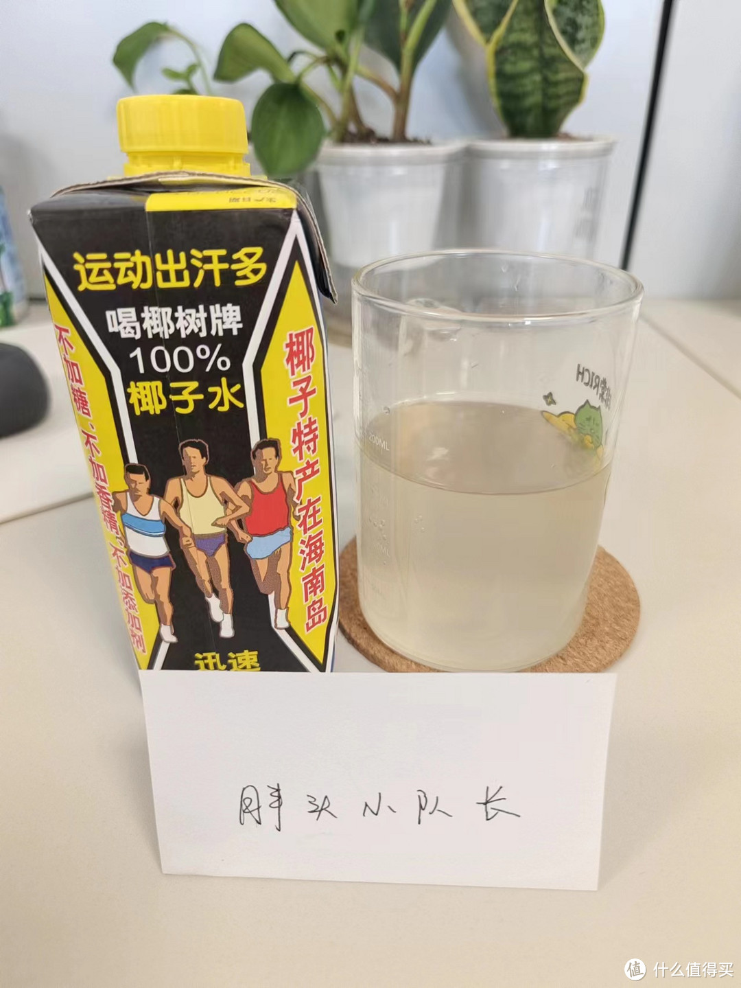 618购后晒， 椰树牌100%纯椰子水