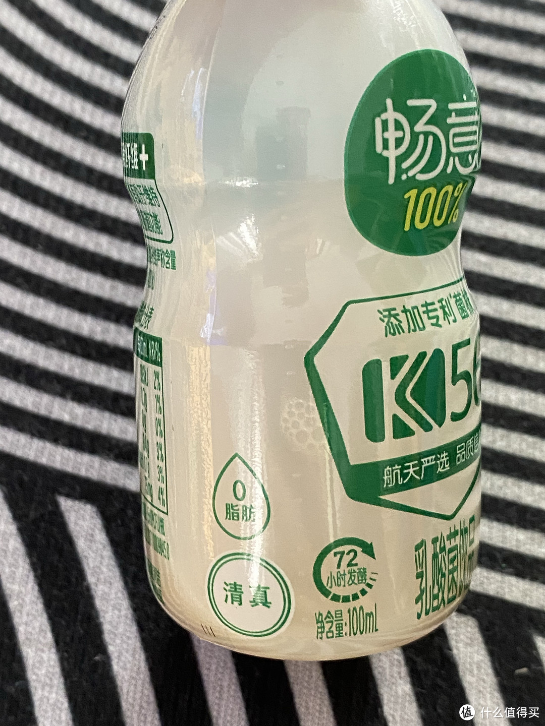 零脂肪乳酸菌饮料,1元钱一瓶好划算啊