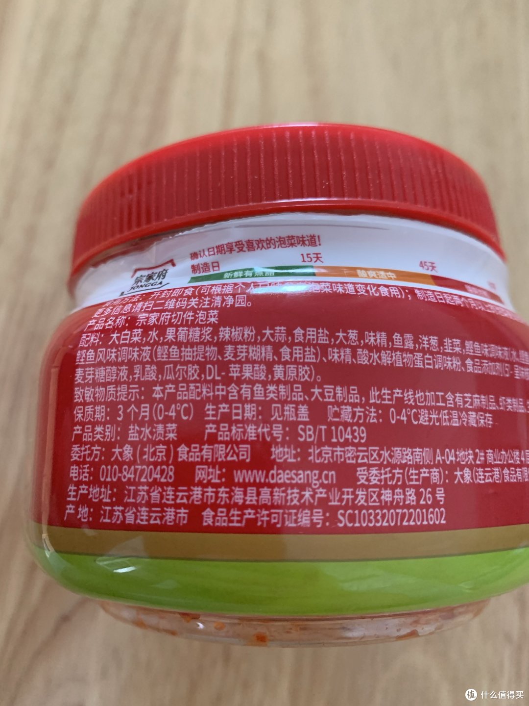 听闻韩国的满汉全席里面也有这道菜……我可太震惊了……
