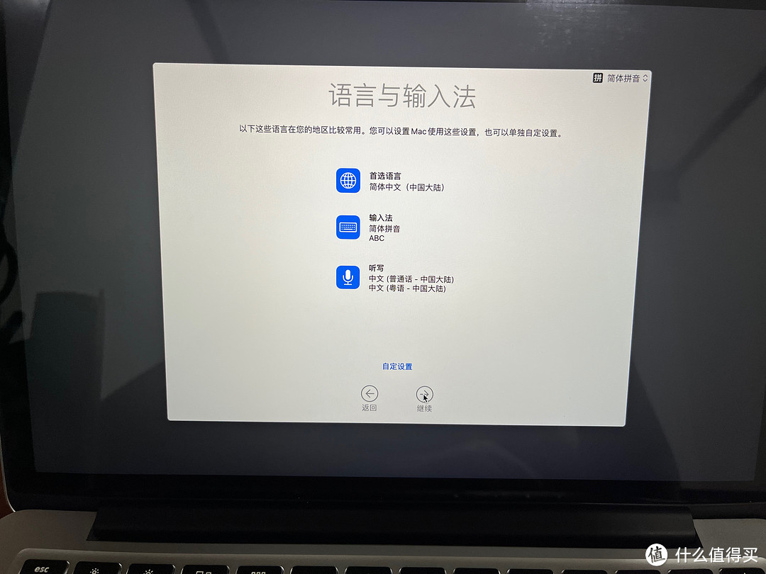 91元给我的老Mac升级硬盘及重做系统