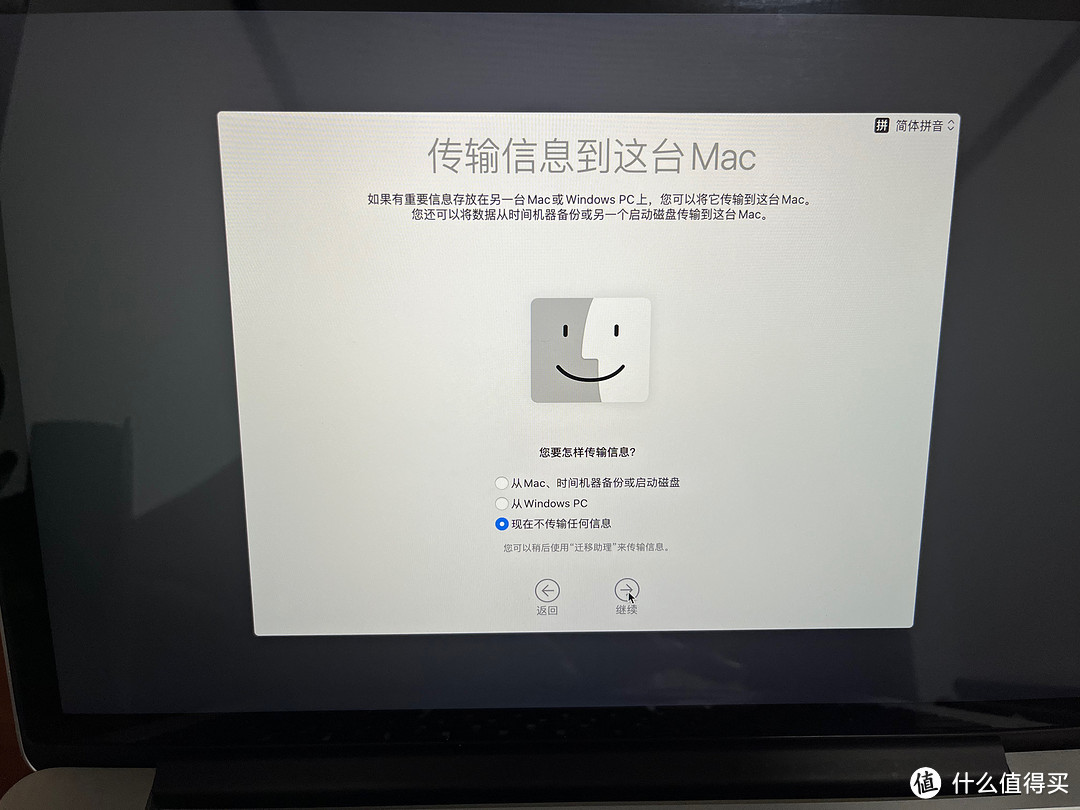 91元给我的老Mac升级硬盘及重做系统