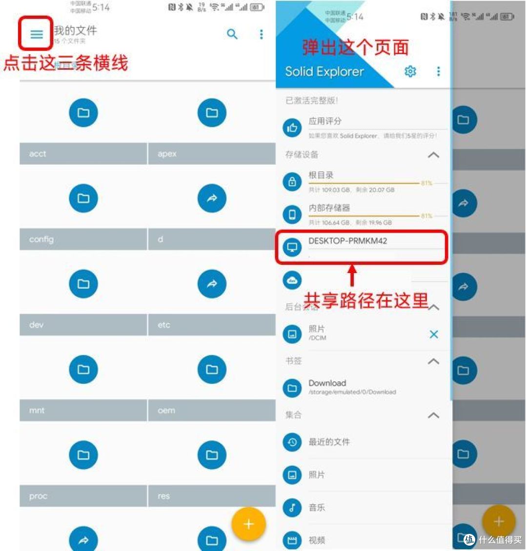 真不用花几千块买NAS!手把手教你如何不花一分钱,利用旧电脑打造好用的Windows NAS系统