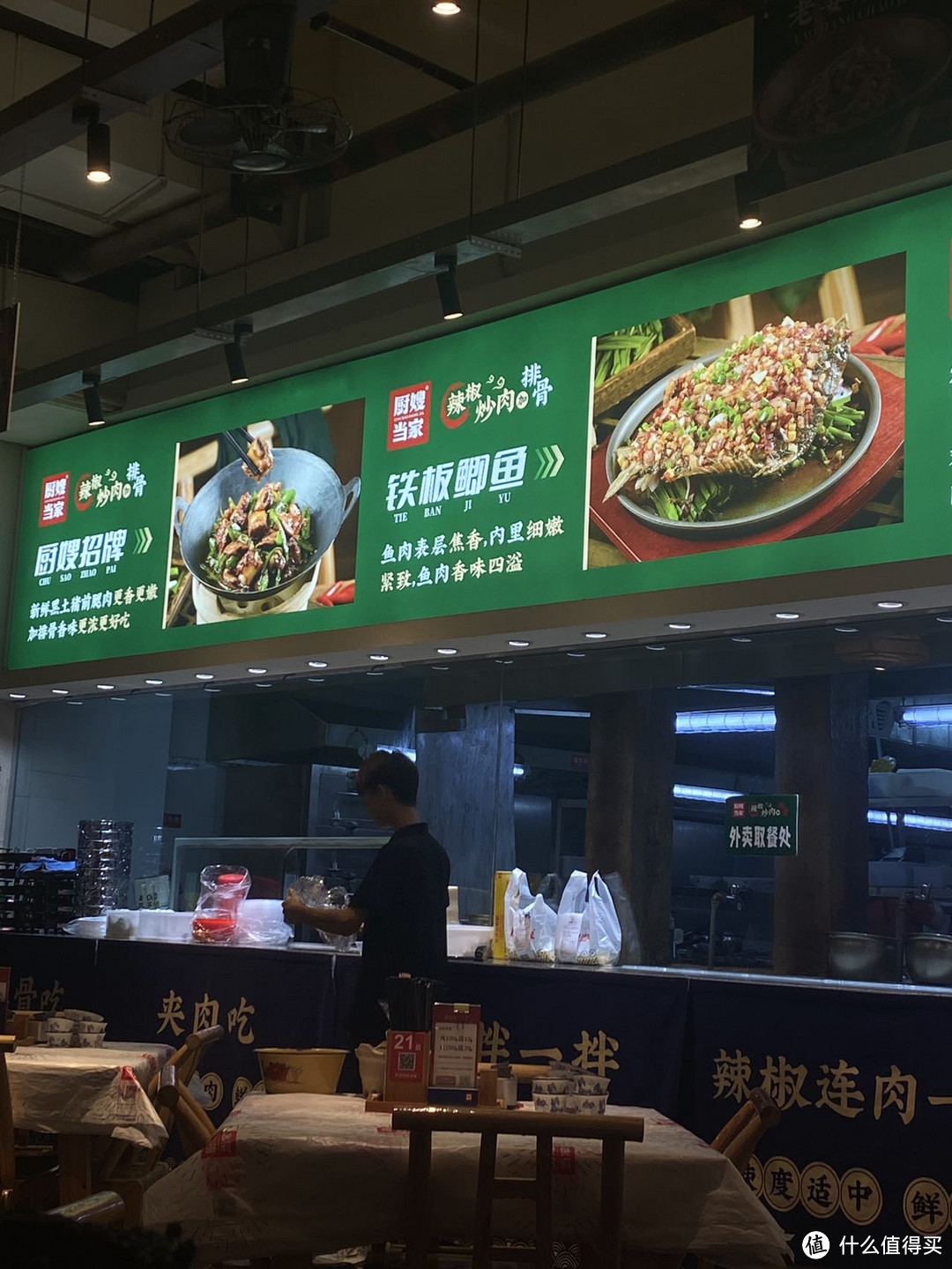 湖南菜是中国八大菜系之一