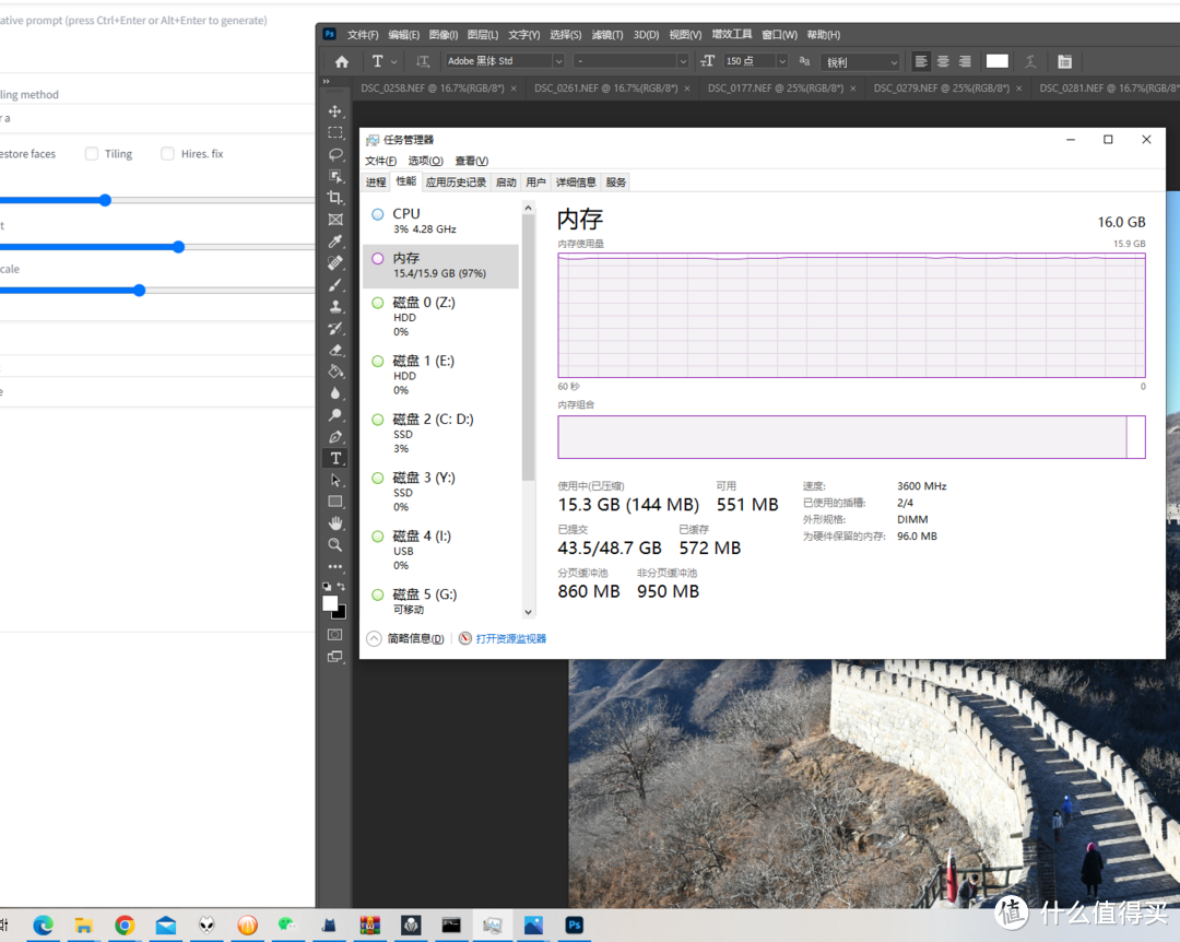 AI画图内存不足！599元喜提阿斯加特DDR4 64G内存