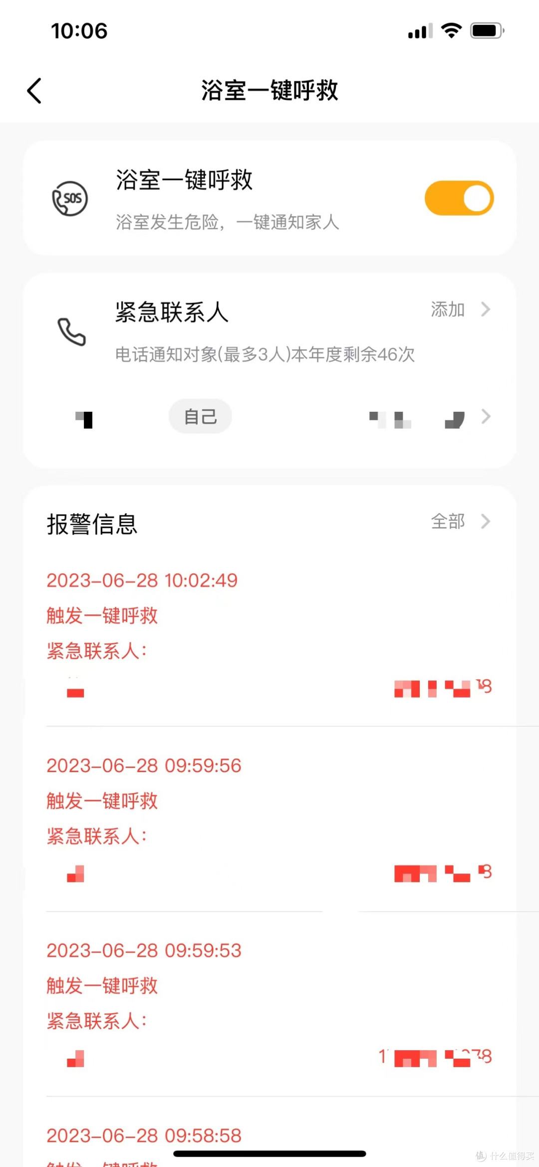 浴室防摔有妙招，美的美颐享双防呼救热水器CA6使用评测