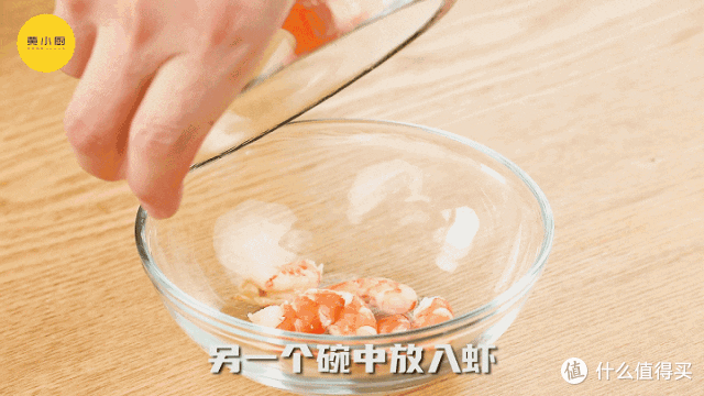 快手减脂的牛油果虾仁卷饼，颜值高味道好！
