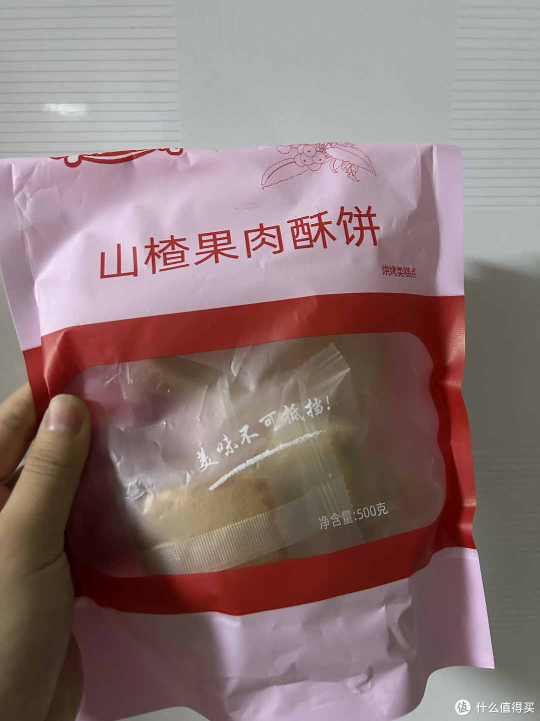 山楂果肉酥饼还蛮好吃的嘞