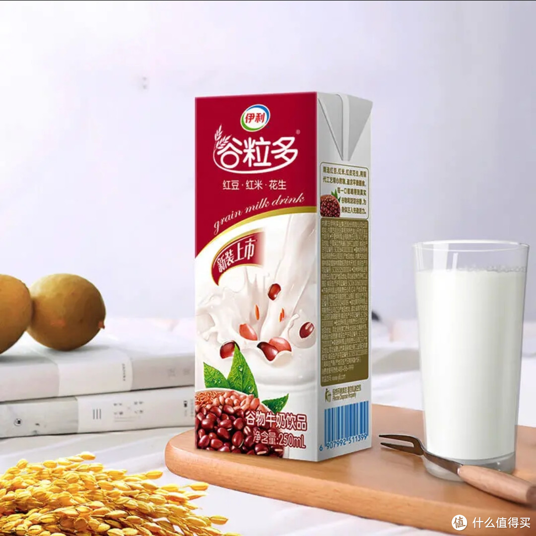 【超值】6月伊利谷粒多红谷黑谷250ml*16盒营养早餐谷物奶整箱